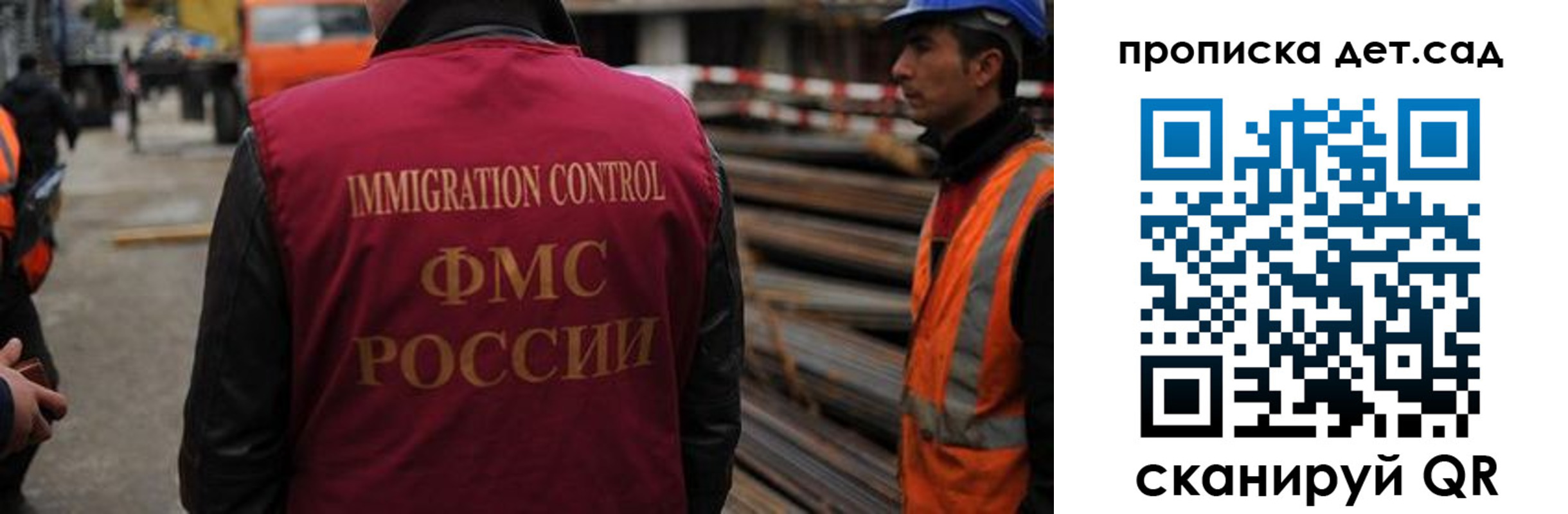 временная регистрация госуслуги в Барыше