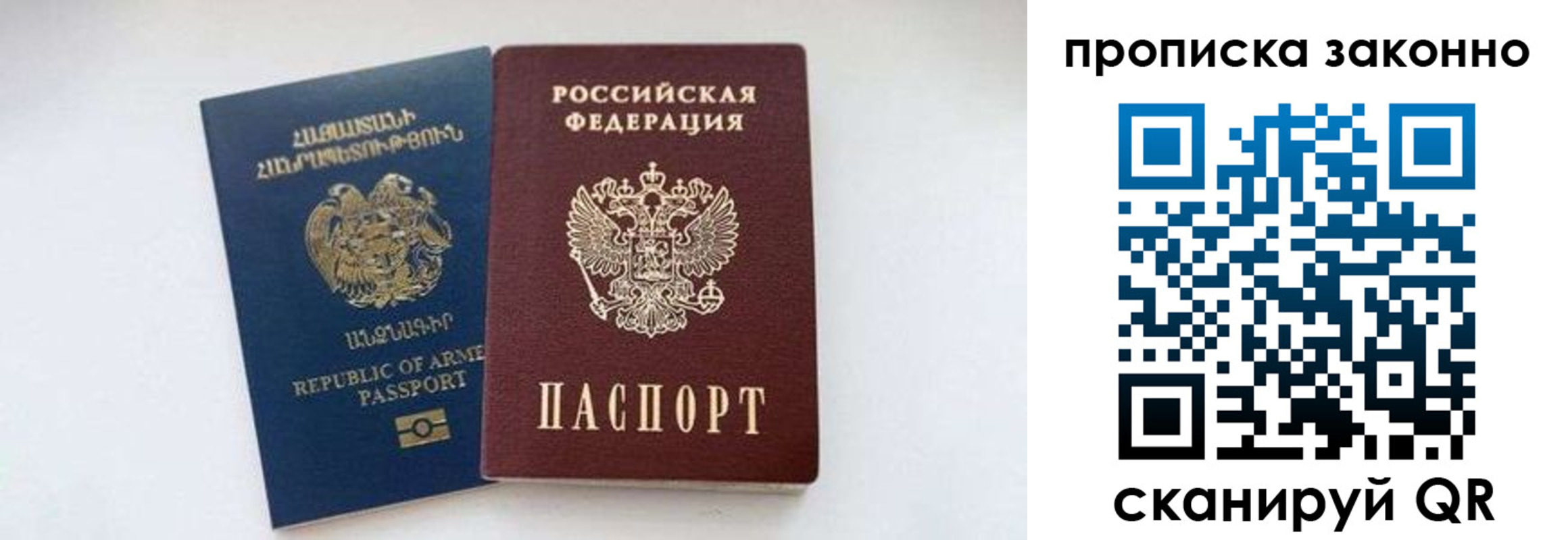 форма 3 в Барыше
