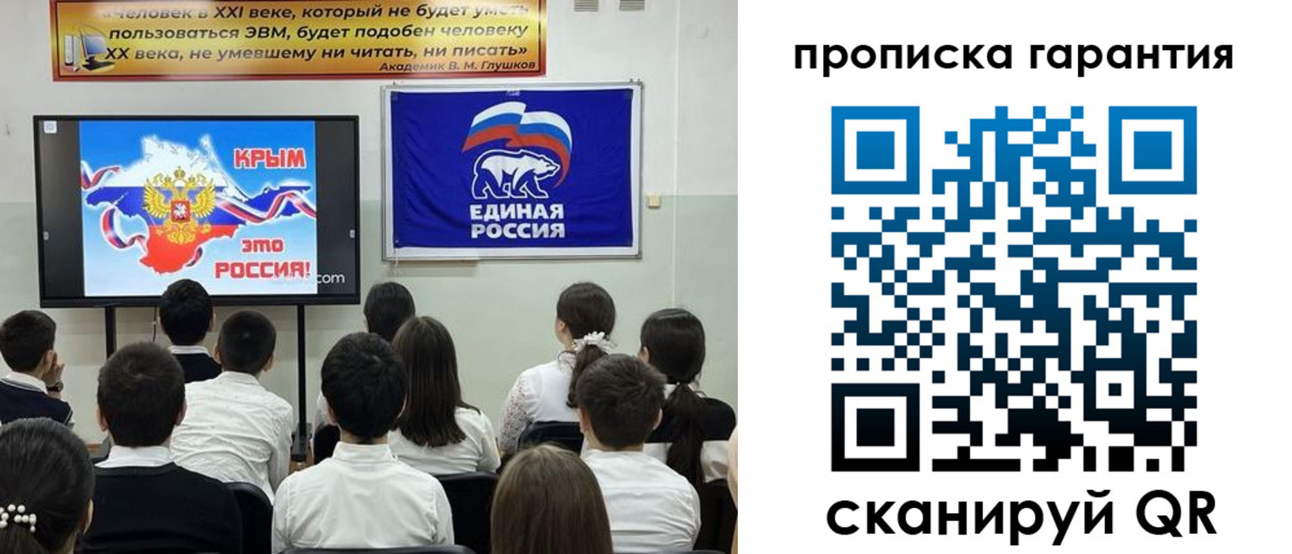 прописка иностранных граждан в Барыше