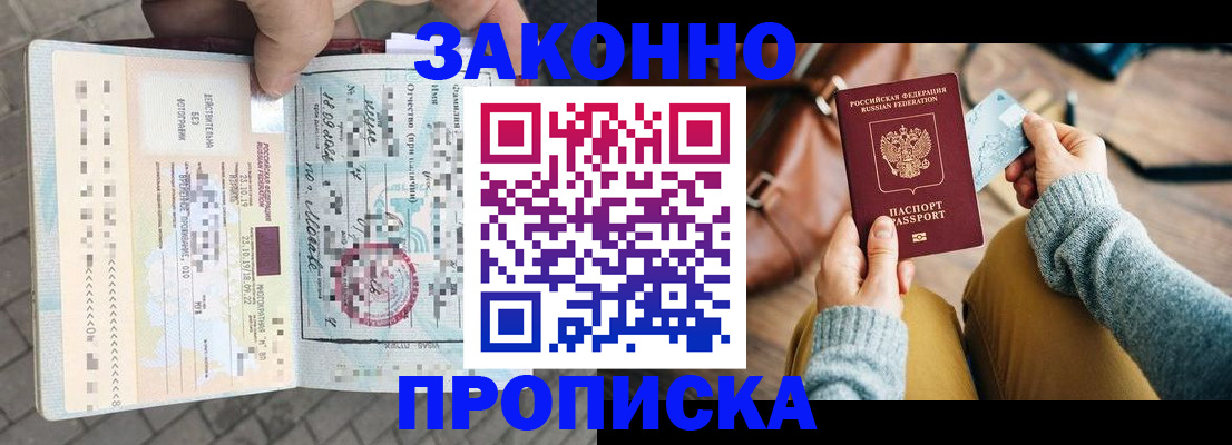 регистрация для школы в Барыше